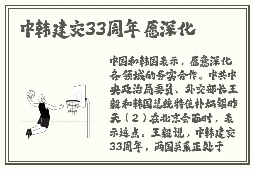 锕锵锵锵铜铜铜铜好屁股大